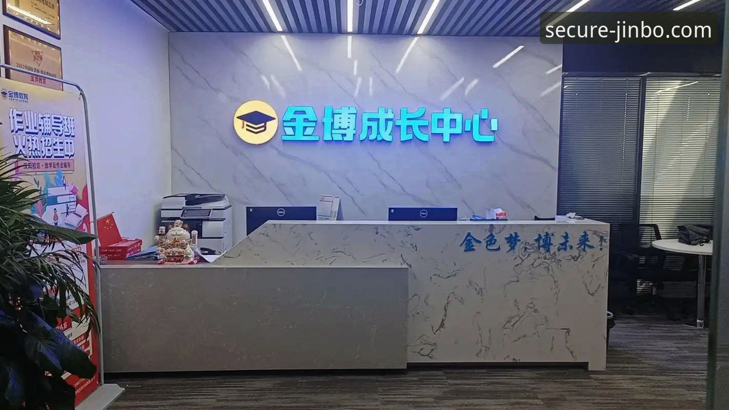 最新金博注册入口 金博官方网址2024最新动态:最新金博注册入口全面升级,安全通道护航账户体验