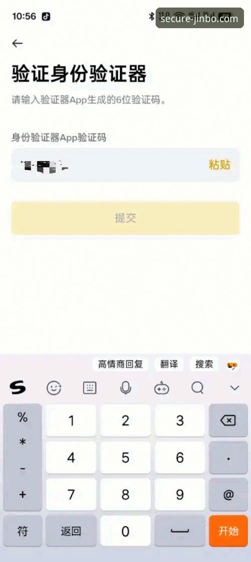 如何通过金博路径查询快速找到2024年官方唯一安全入口？
