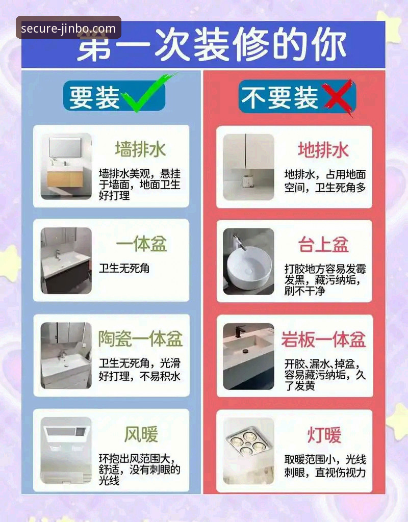金博平台入口安装教程 新手必看!金博平台入口安装教程全攻略——资深用户手把手带你避坑